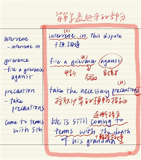 險峻|險峻的英文單字，險峻的英文是什麽